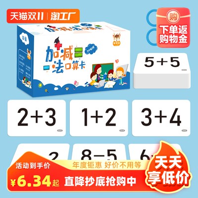當(dāng)前網(wǎng)購(gòu)流行產(chǎn)品
